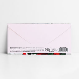 Цена за 10 шт. Конверт для денег «С Днём Рождения», 16.5×8 см