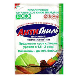 Фитоспорин - М Антигниль 30 г.