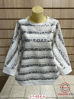 Кофта женская в полоску