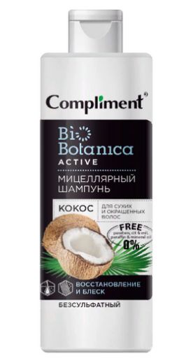 "Compliment" Biobotanica active Кокос Шампунь мицелляр.д/сух.,окр.в.Восст.и Блеск (380мл).15 /879342