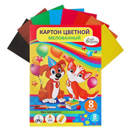 Цена за 2 шт. Картон цветной А4, 8 листов, 8 цветов, Calligrata, мелованный 240 г/м2, в папке