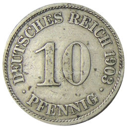 Монета 10 пфеннигов 1903 года А Германия