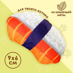 Игрушка для кошек с мятой Суши из текстиля, 9х6 см