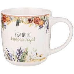 Кружка winter story 380мл 260-830 #НовыйГод