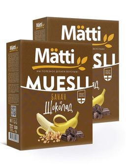 Matti Мюсли с Бананом и Шоколадом 2уп./330гр.