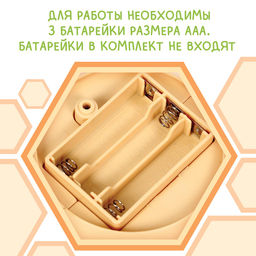 Музыкальная неваляшка, звук, свет