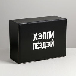 Коробкапенал Хэппи пёздей, 26 19 10 см