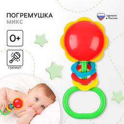 Погремушка «Цветочек», цвет МИКС, Аэлита