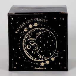 Шар желаний «Эзотерика» 10 см, гадание