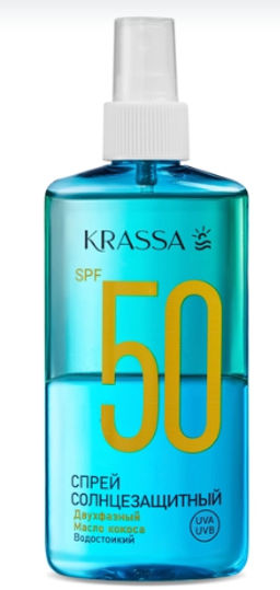 KRASSA СОЛНЦЕЗАЩИТА спрей Двухфазный 150мл SPF-50 с маслом кокоса