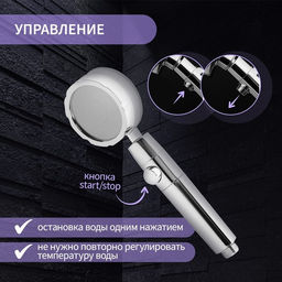 Лейка для душа ZEIN Z2349, с вентилятором, 1 режим, пластик/нержавеющая сталь, жёлтый/хром