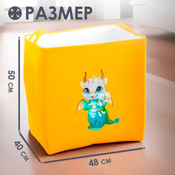 Корзина для хранения игрушек с затяжкой на веревке, 40×50×48 см, жёлтая