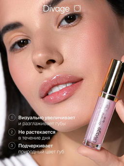 Масло для губ Lip Oil Ж Товар № 03 - Divage фото 3