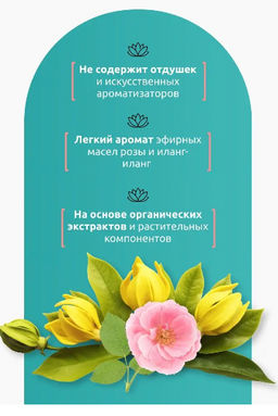 Rose гель для очищения кожи увлажняющий с шелком 45мл - Мастерская олеси мустаевой фото 4