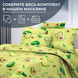 Пододеяльник Евромакси 240*220 см, перкаль (Авокадо) - Ивановотекстиль фото 7