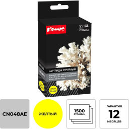 Картридж струйный Комус 951XL CN048AE жел. пов.емк. для HP Pro 8600