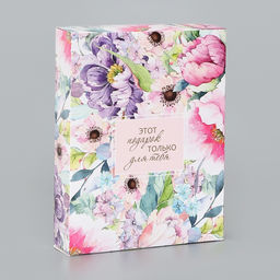 Коробка складная для 12 конфет без окна «Подарок для тебя», 19×15×3.6 см
