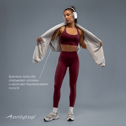 Топ спортивный женский ONLYTOP Sculpt, размер 44 (M), цвет сливовый