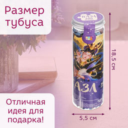 Цена за 2 шт. Пазл в тубусе «Сказочный козерог», 300 деталей