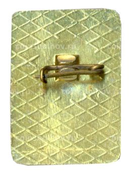 Значок Болгария 100 лет со дня освобождения