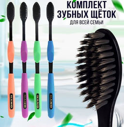 Набор зубных щеток Aopen средняя жесткость 4 шт черные