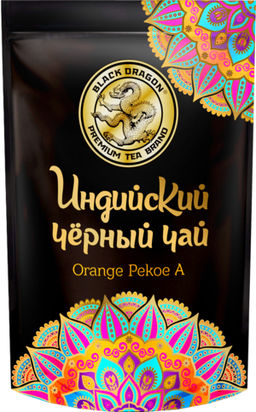 Черный дракон. Индийский OPA 100 гр. мягкая упаковка