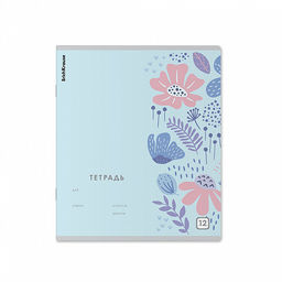 Цена за 10 шт. Тетрадь школьная ученическая ErichKrause Ikebana, 12 листов, линейка (в плёнке по 10 шт.)_MIX-PACK фото 6