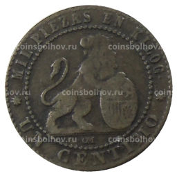 1 сентимо 1870 года Испания