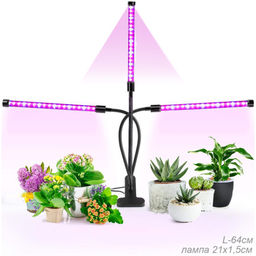 Светильник настольный / Фитолампа для растений с 3 лампами (проводной переключатель) + адаптер для розетки / FITLED3-2 /уп 18/ - Галеонтрейд фото 5