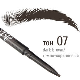 TF Карандаш для бровей автоматический ART BROW тон 07 dark brown/темно-коричневый CU18 - Triumf фото 3