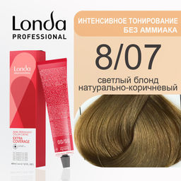 8/07 EXTRA-COVERAGE cветлый блонд натурально-коричневый Londa - Londa professional фото 2