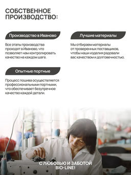 Шторы уличные для веранды/беседки на липучках SHO 145х200 Bio-Line, оксфорд