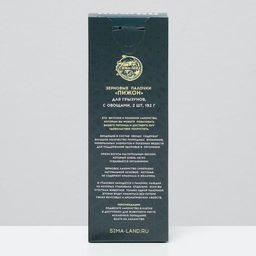 Зерновые палочки Пижон для грызунов, с овощами, 2 шт, 106 г  фото 2