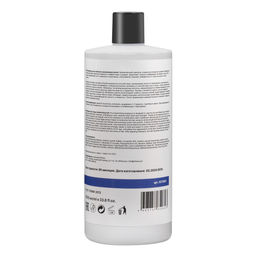 ETHERA Профессиональный шампунь для глубокого увлажнения волос / Intensive Moisturizing, 1000 мл