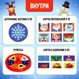 Настольная игра Где моя шапка? - Лас Играс kids фото 9