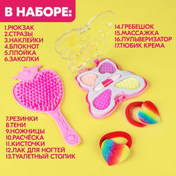 Игровой набор Модница, в рюкзачке - Happy valley фото 4