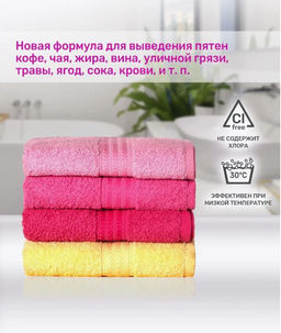 Пятновыводитель Clean&Fresh OXI для ЦВЕТНОГО 1000 гр. - Clean fresh фото 7