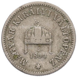 Монета 10 филлеров 1894 года Венгрия