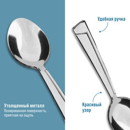 40694 Ложки чайные 6шт нерж/ст MB (х120) - Mayer&boch фото 3