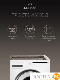 Плед Prime Prive ЛАРС кор, 100% шерсть , 350 гр/м2  фото 8