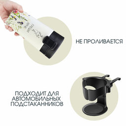 Термокружка Греши ярче, 380 мл, сохраняет тепло 8 ч, с ситечком