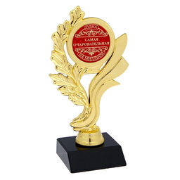 Кубок Самая очаровательная, наградная фигура, золото, 17.5?9?6.3 см, пластик