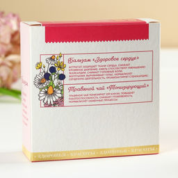 Подарочный набор С 8 Марта: чай травяной 20 г, бальзам травяной 100 мл.