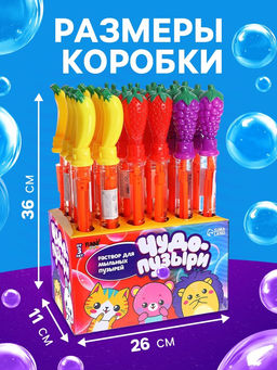 FUNNY TOYS Мыльные пузыри "Чудо-пузыри"   МИКС