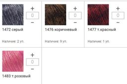 Цена за 10 мотков пряжи TANGО