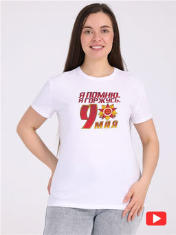 футболка 1ЖДФК3422001