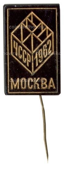 Значок Москва  ЧССР 1962