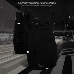 RD-641-3 Рюкзак - Grizzly фото 16