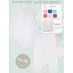 Комплект лапша 6806700107