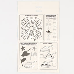 Набор для создания игрушки из фетра «Танк»